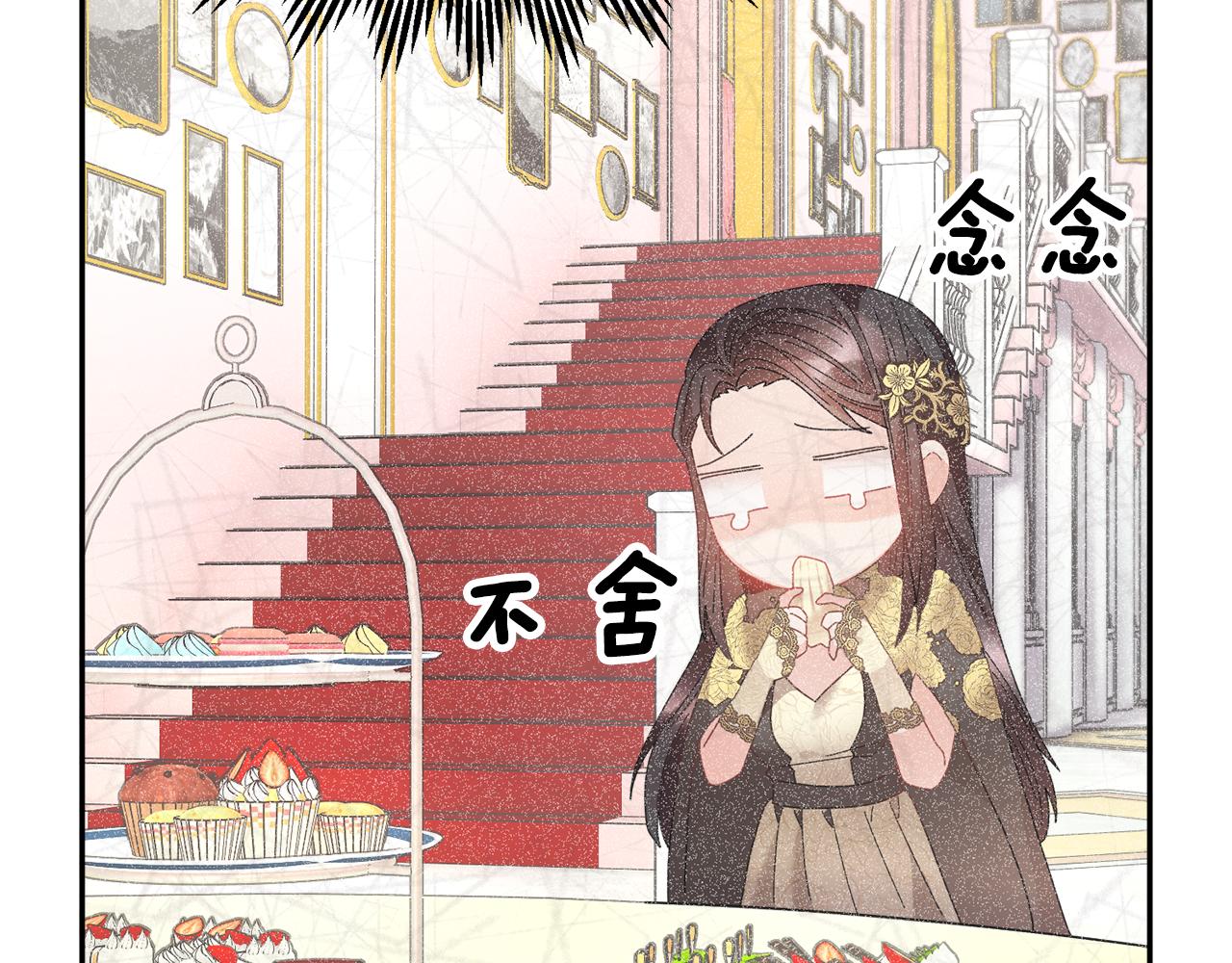 第88话 被跟踪74