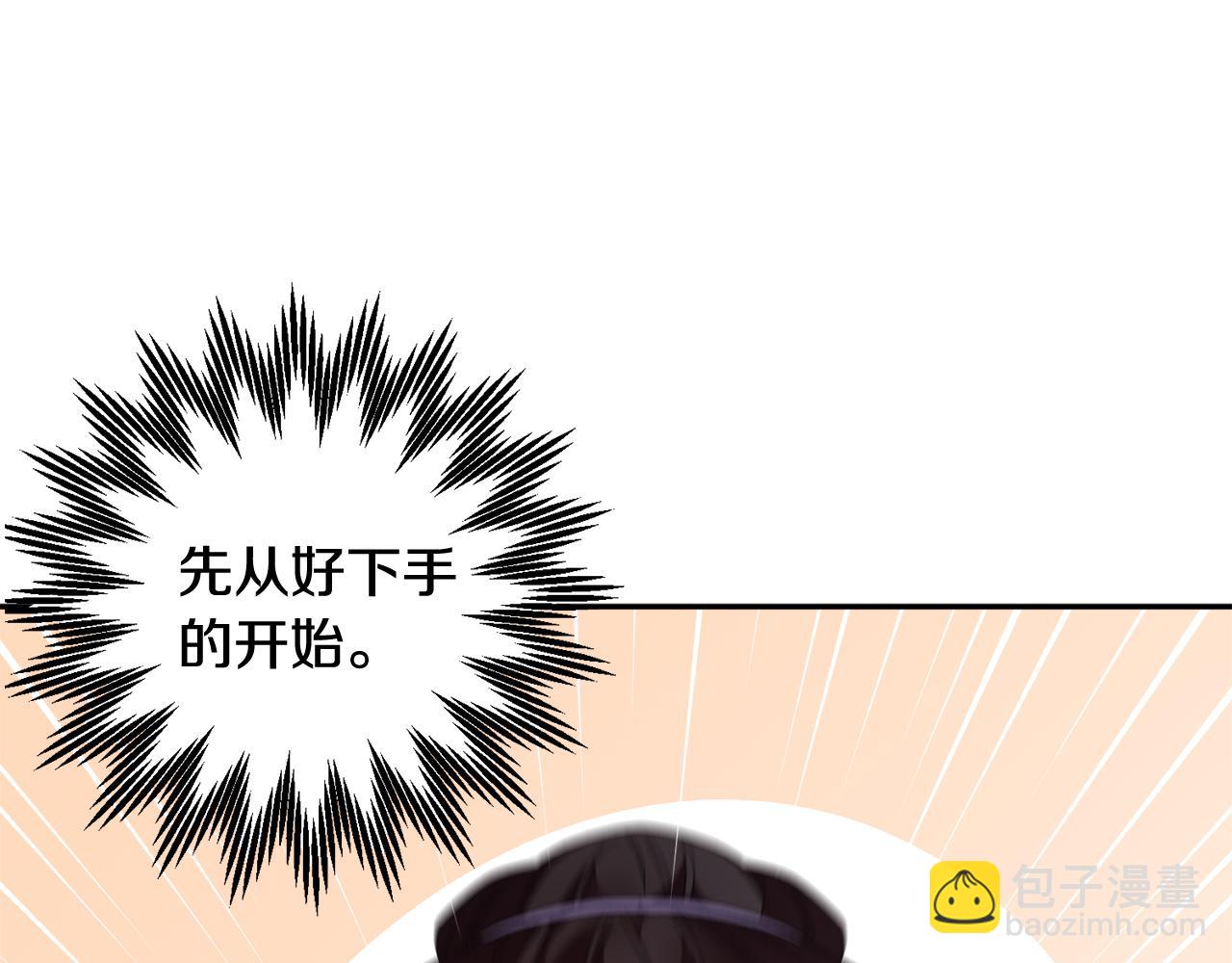 第88话 被跟踪76