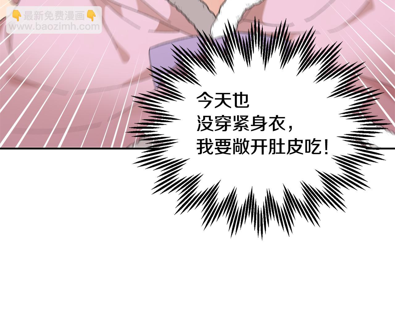 第88话 被跟踪78