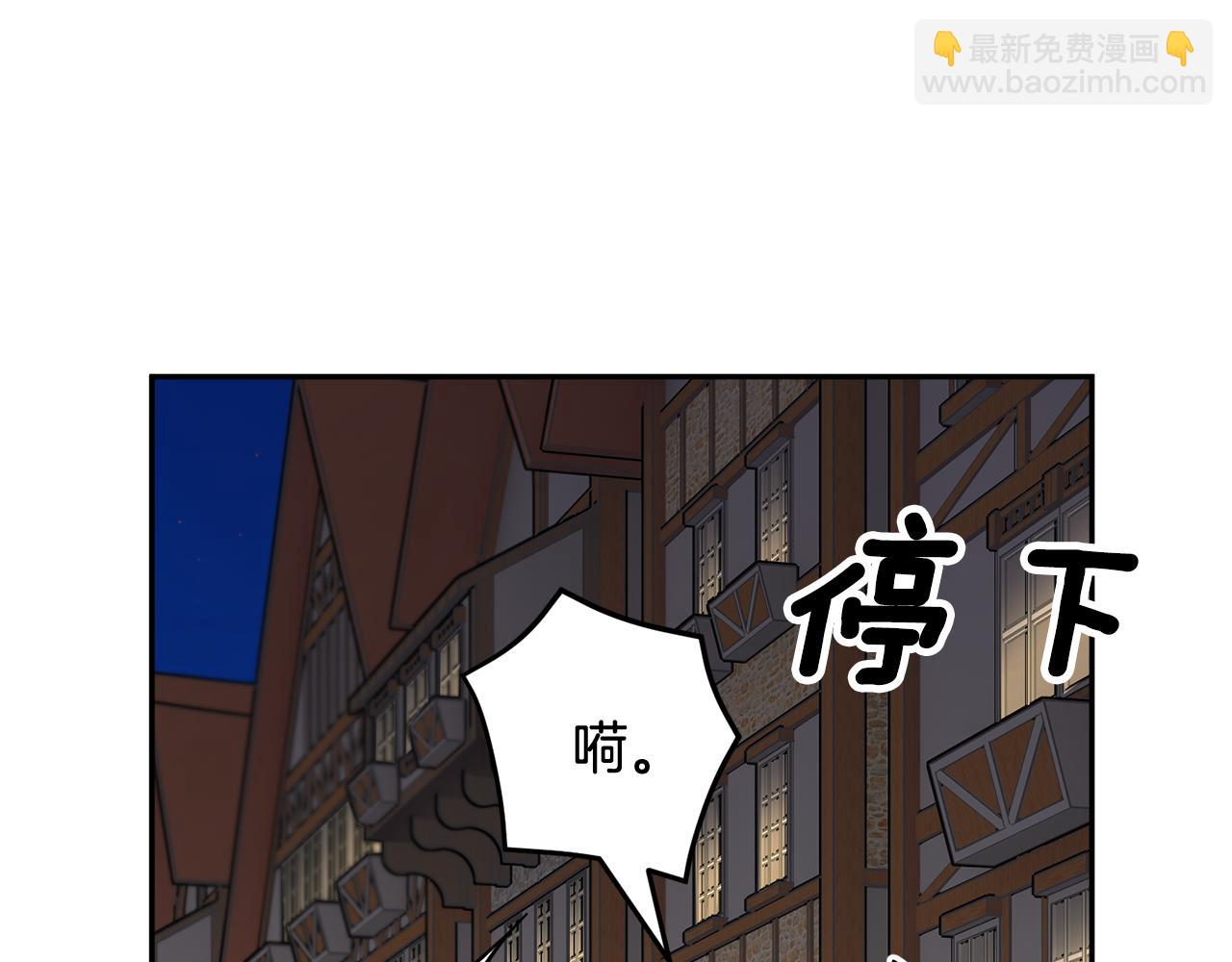 第88话 被跟踪79