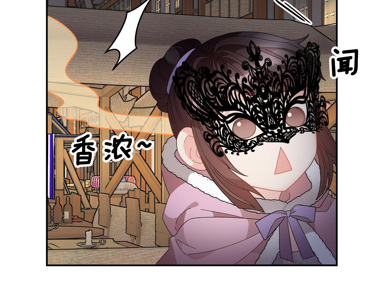 第88话 被跟踪80