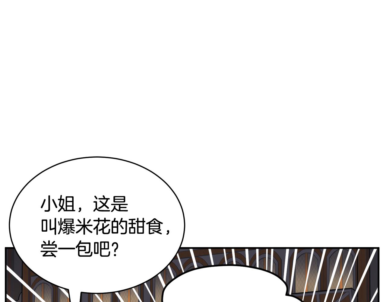 第88话 被跟踪81