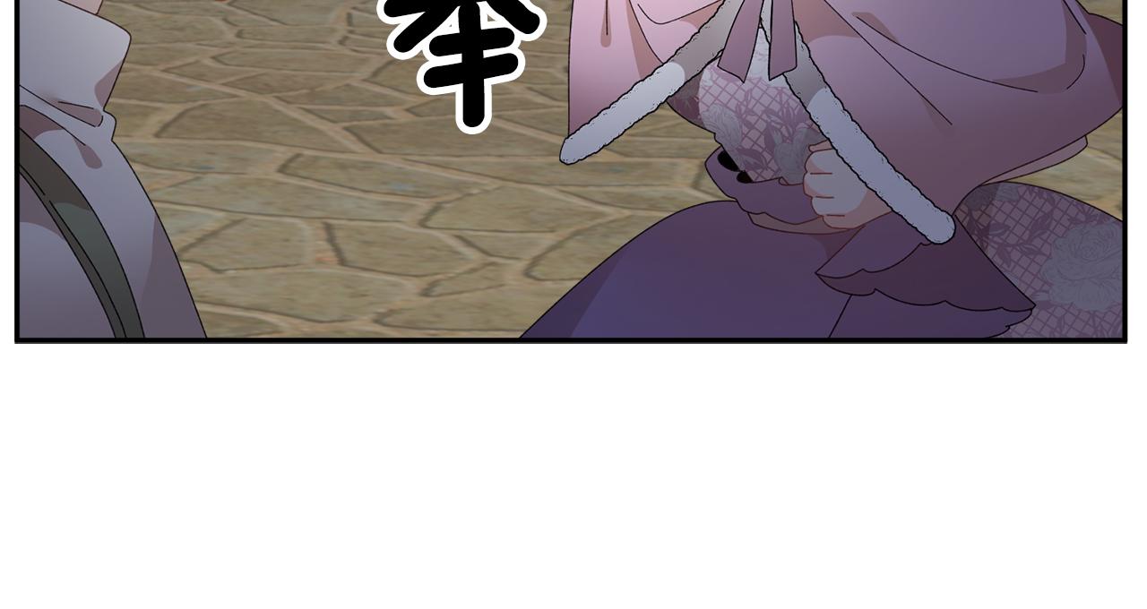 第88话 被跟踪83