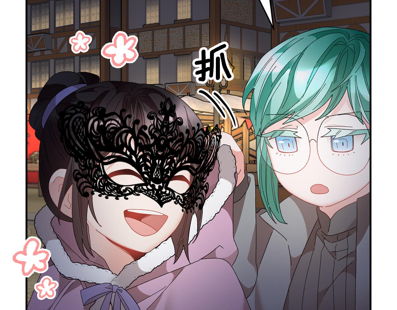 第88话 被跟踪85