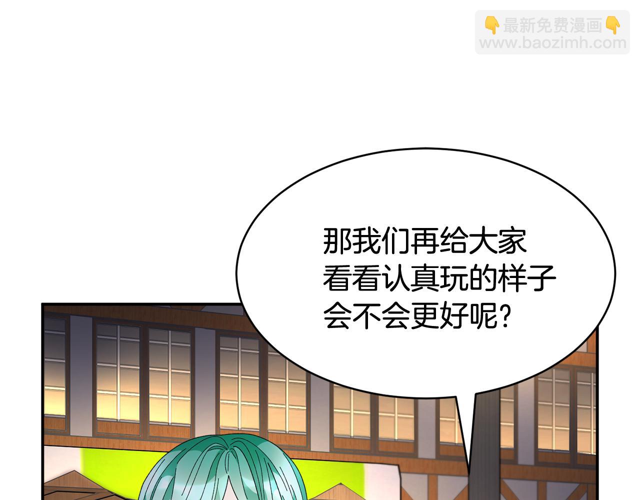 第88话 被跟踪9