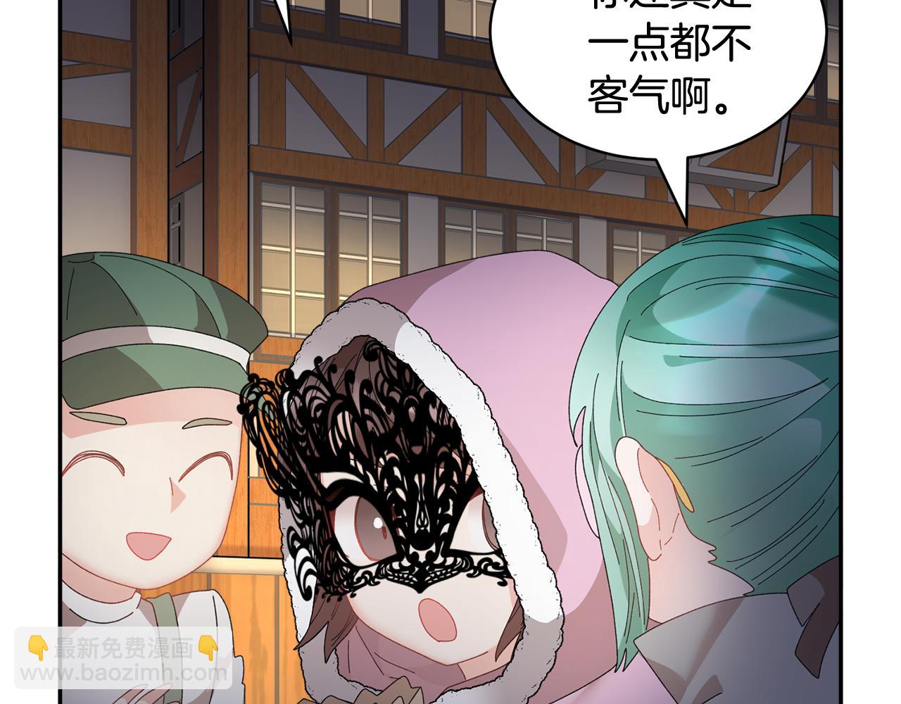 第88话 被跟踪90