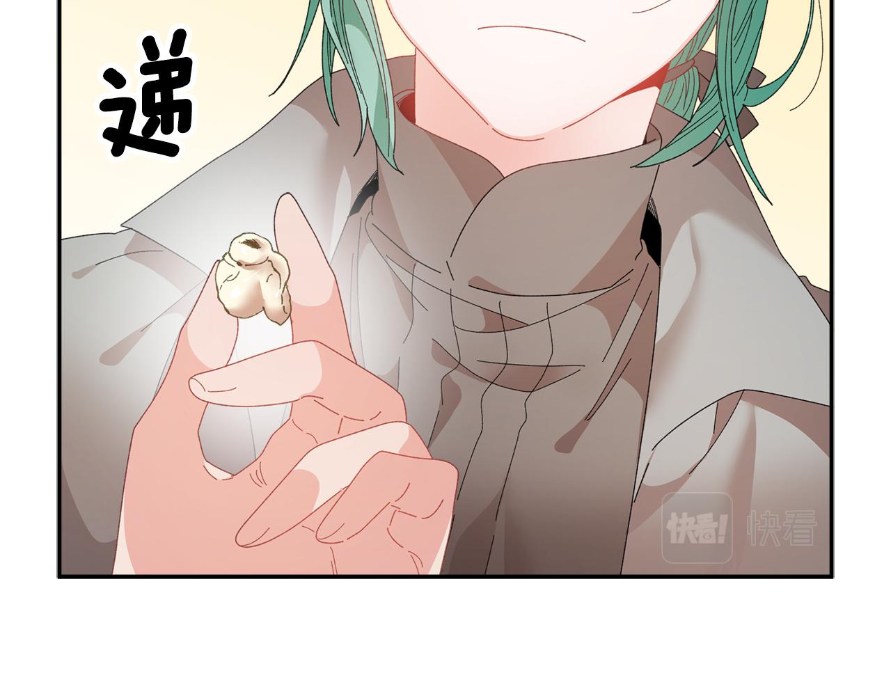 第88话 被跟踪98