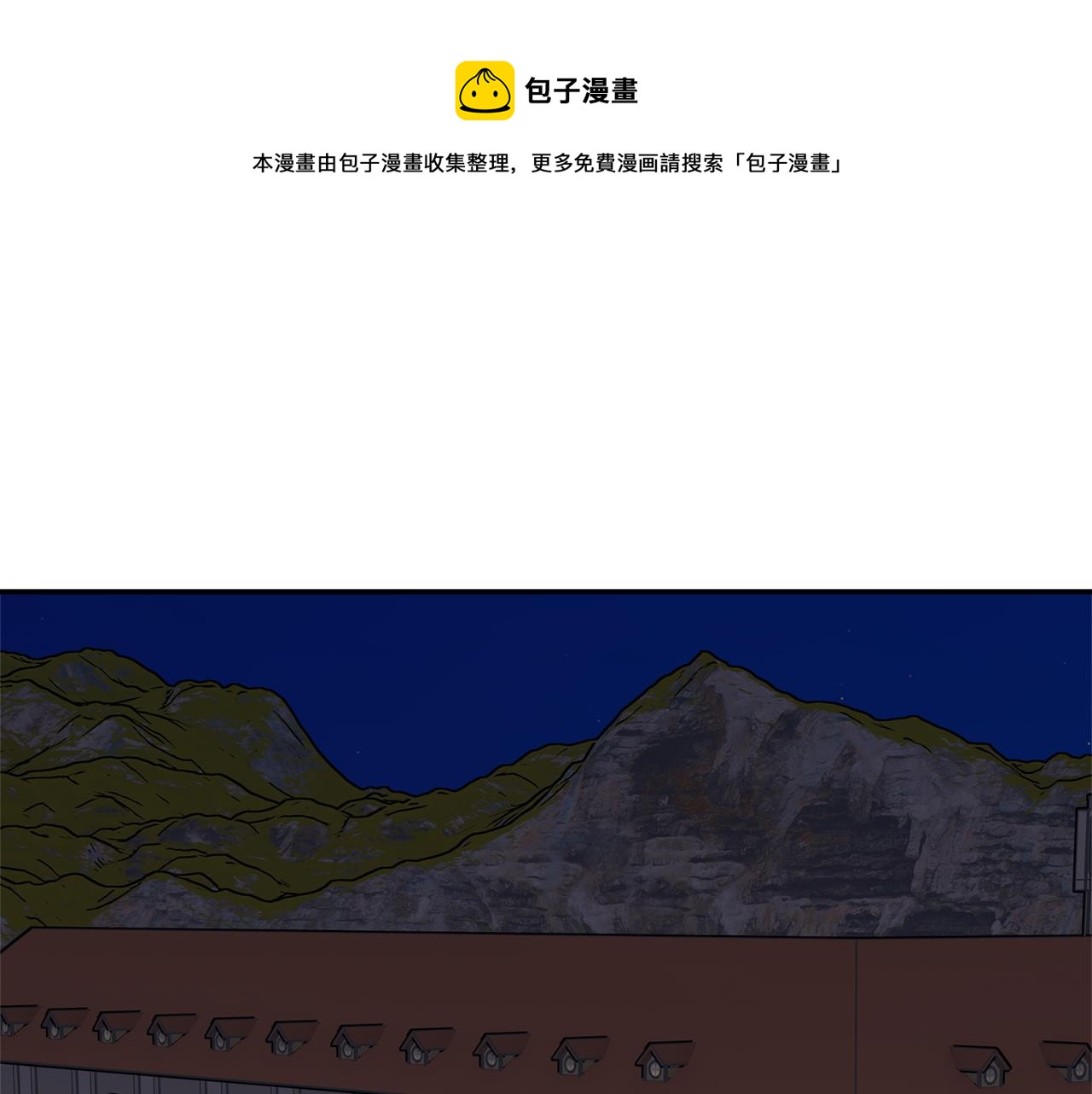 第89话 气氛被打断0