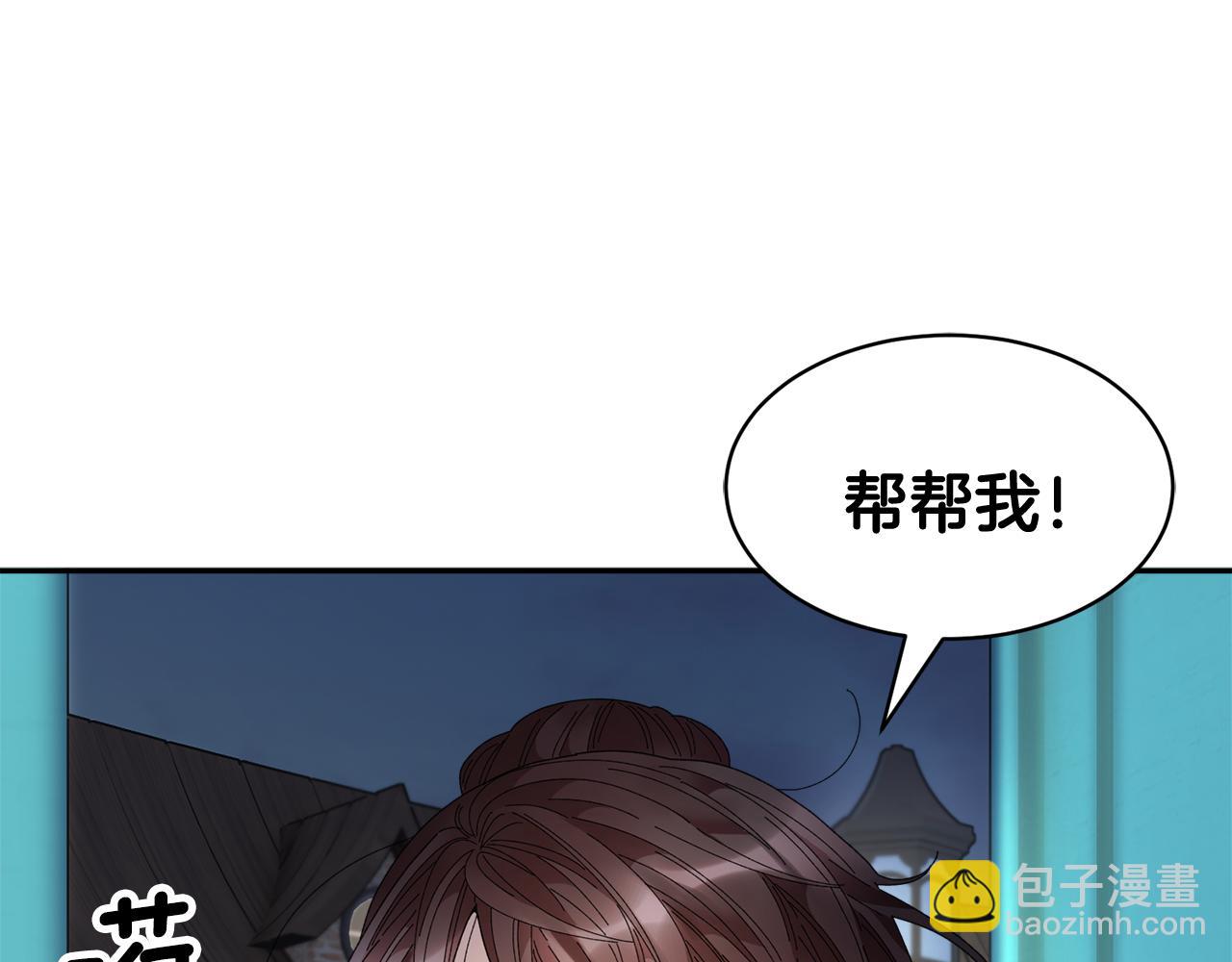 第89话 气氛被打断101