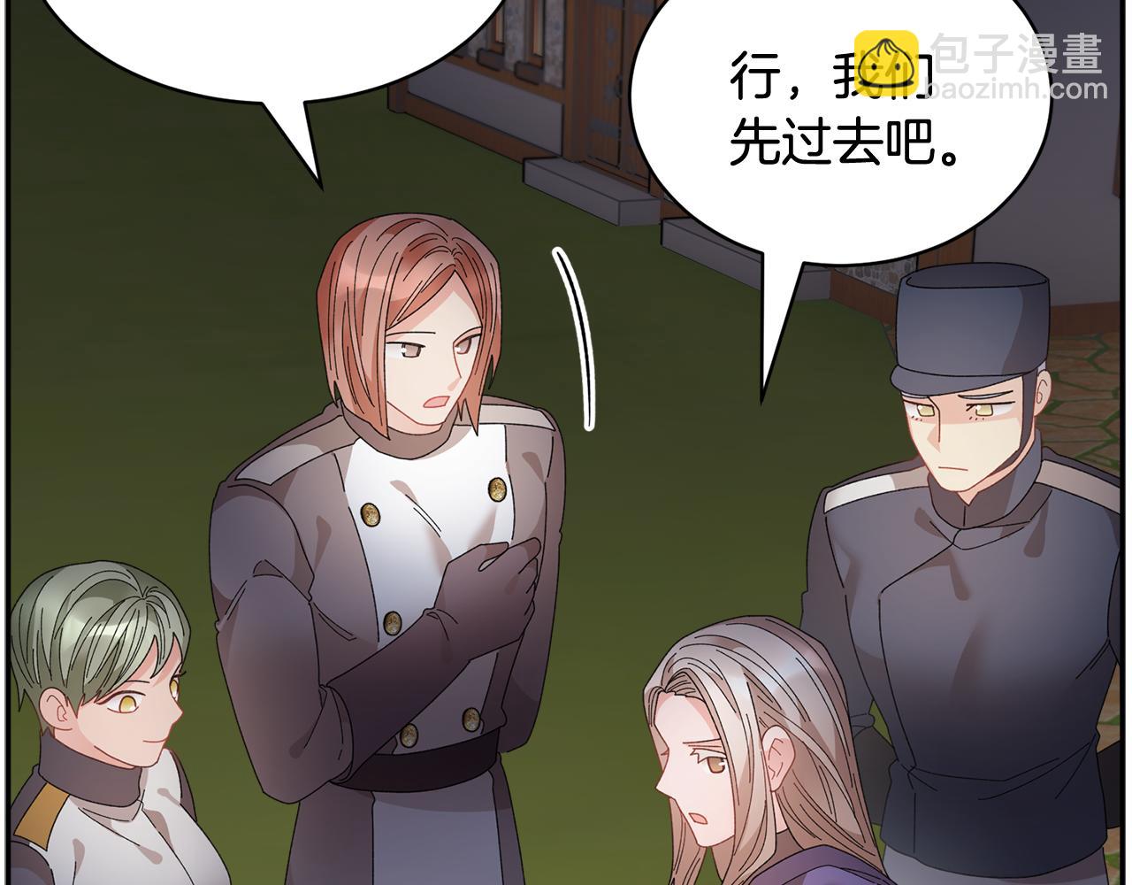 第89话 气氛被打断11