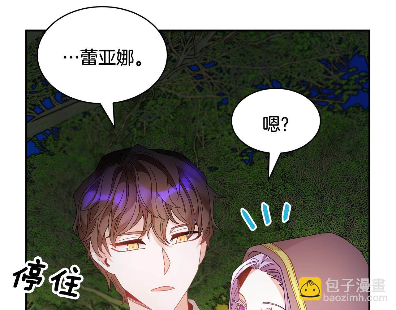 第89话 气氛被打断114