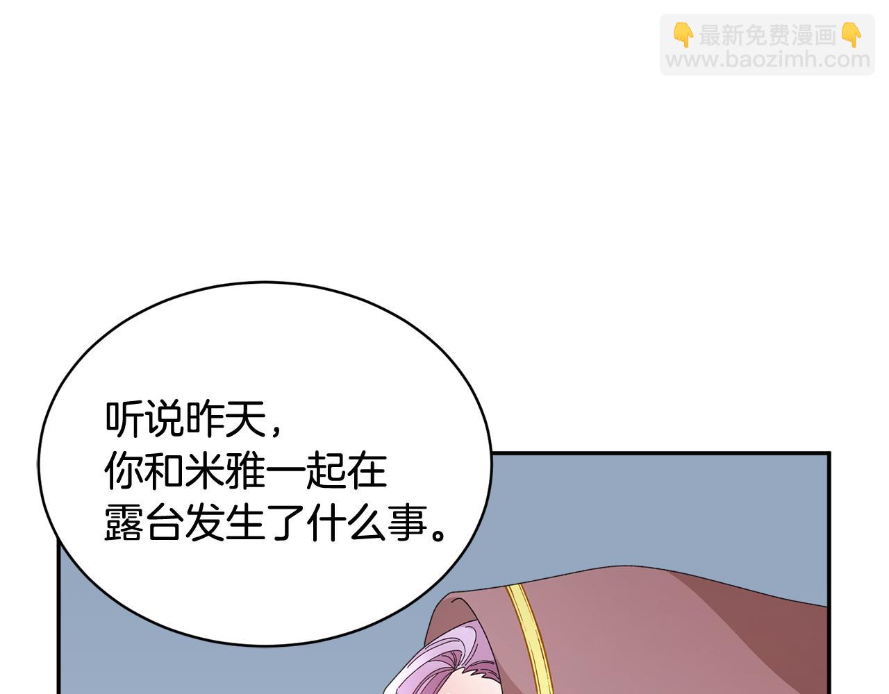 第89话 气氛被打断116