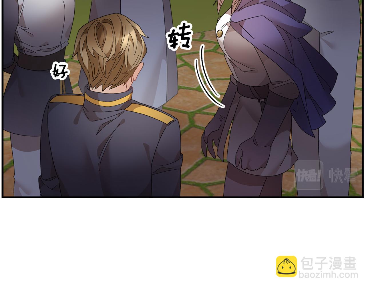 第89话 气氛被打断12
