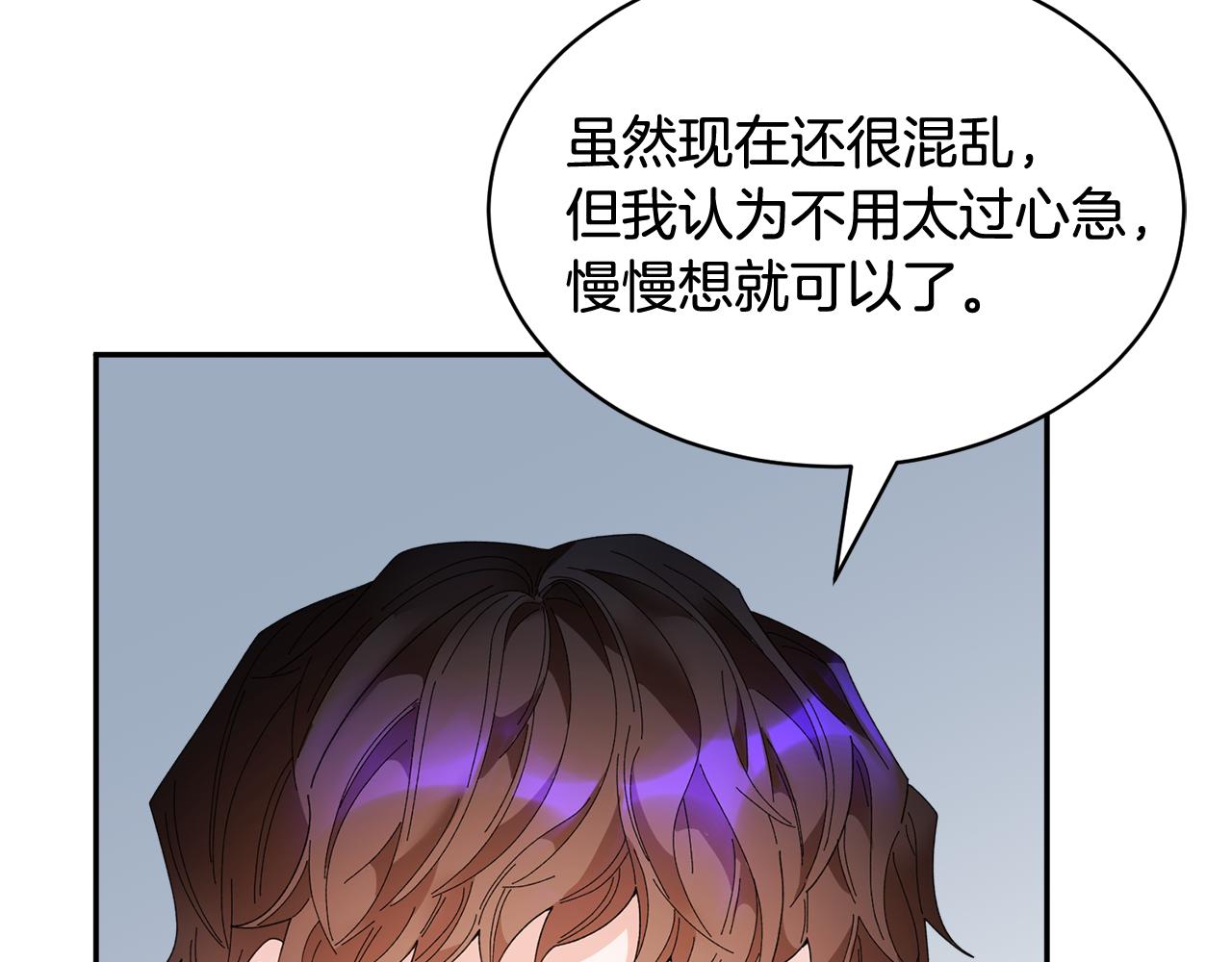 第89话 气氛被打断124