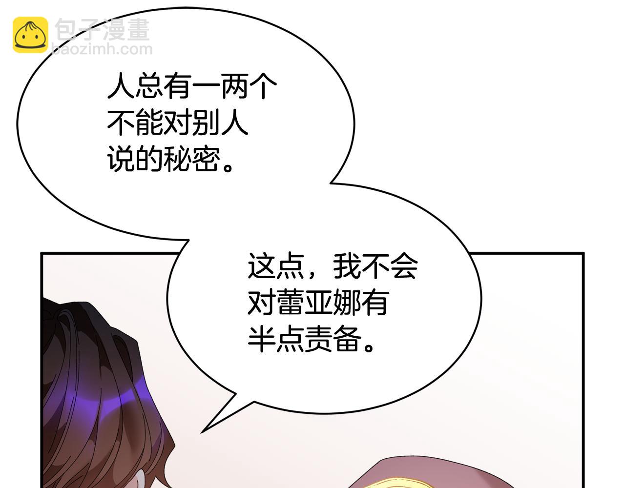 第89话 气氛被打断127