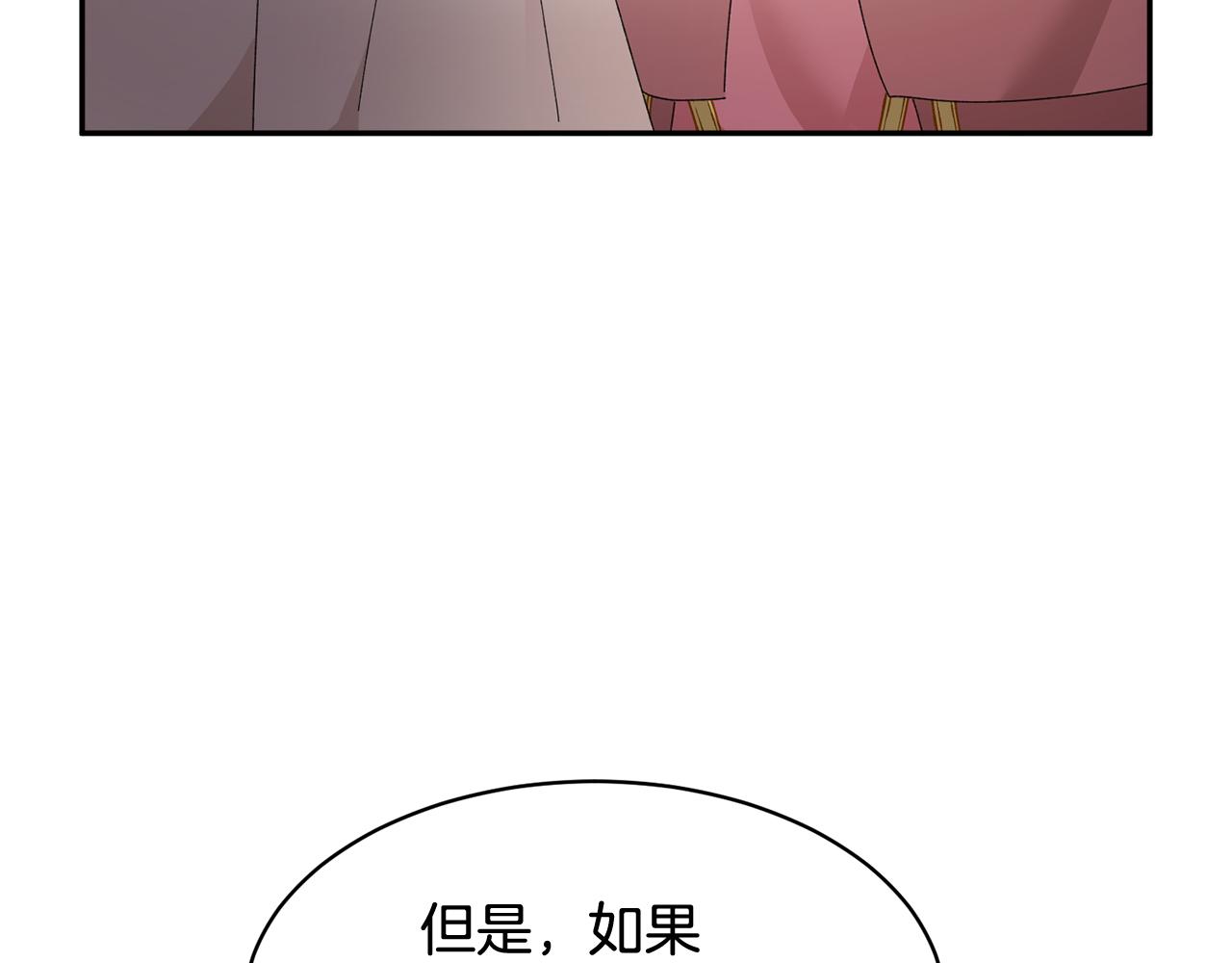 第89话 气氛被打断129