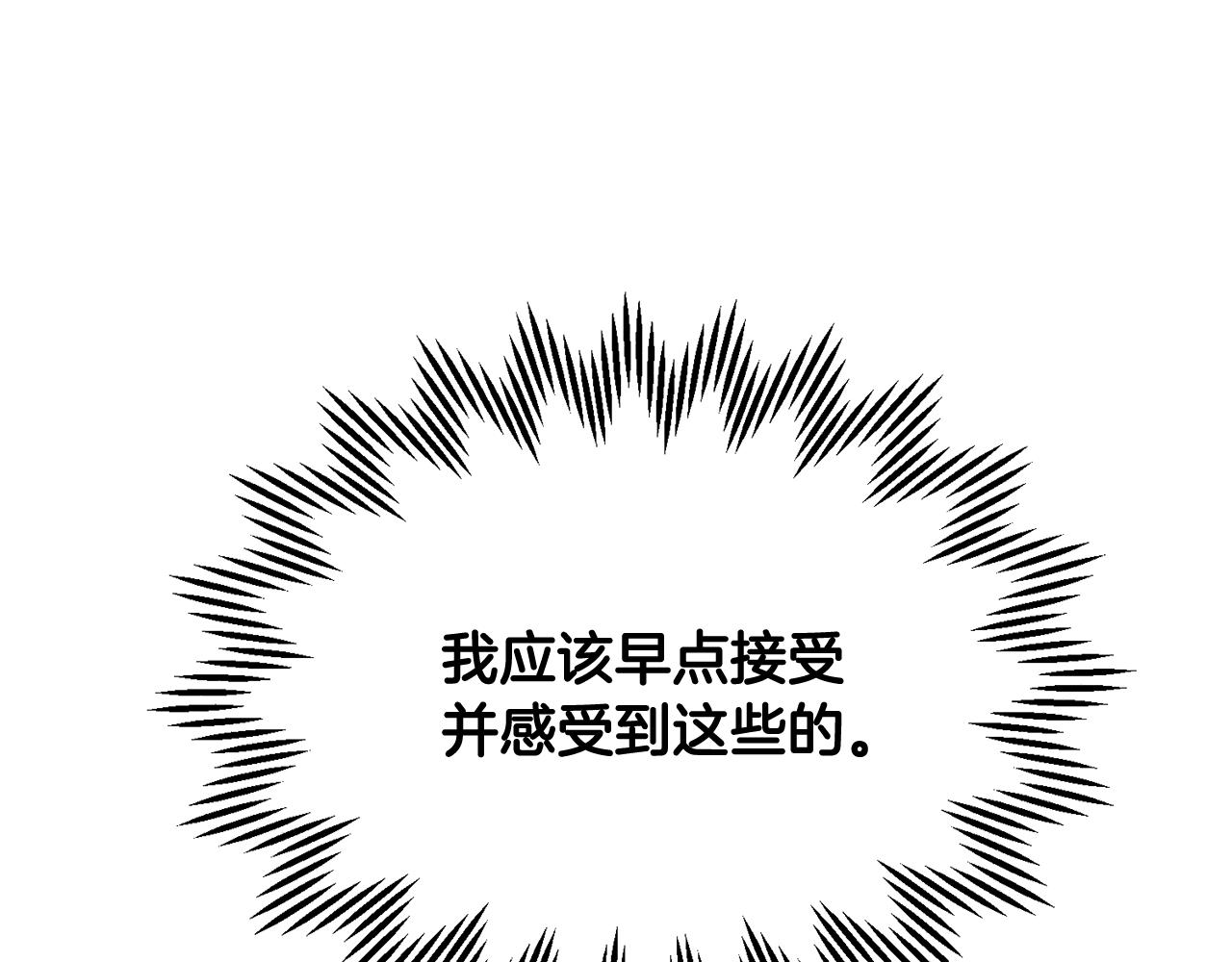 第89话 气氛被打断139