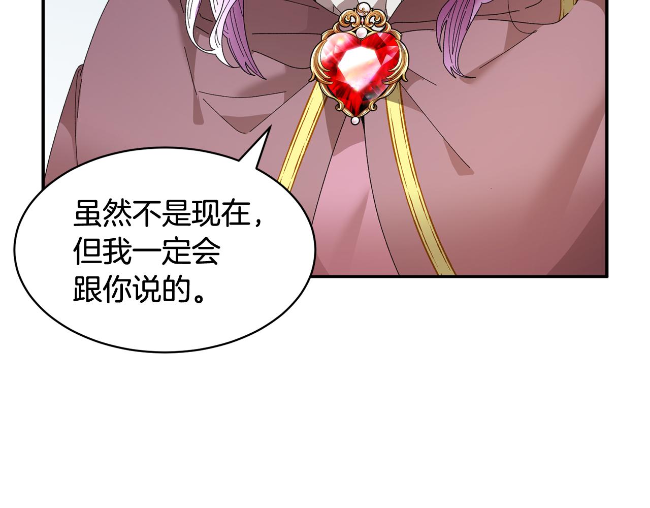 第89话 气氛被打断142