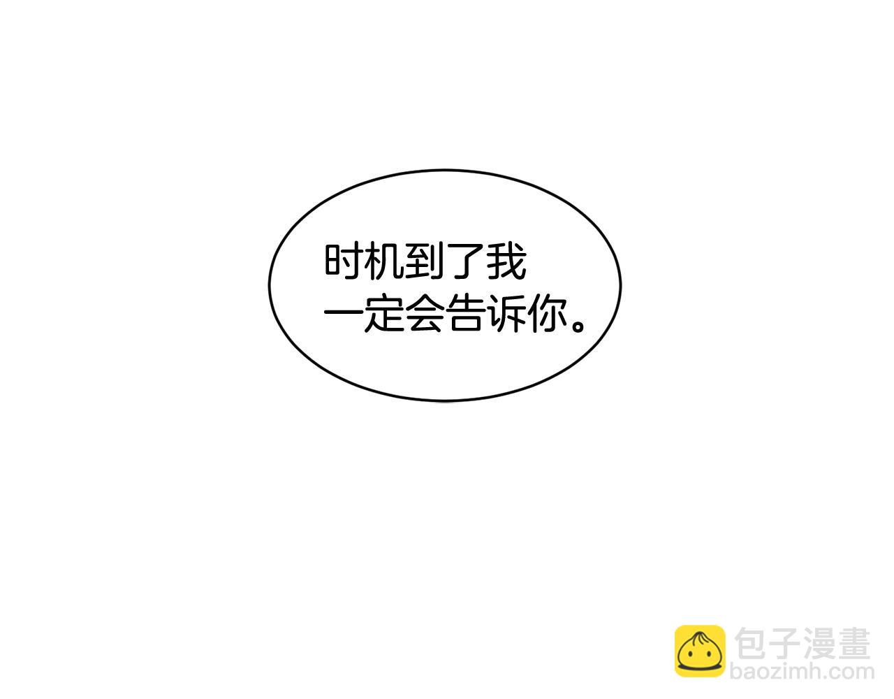 第89话 气氛被打断143