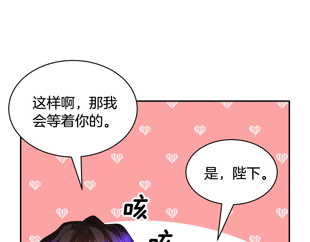 第89话 气氛被打断148