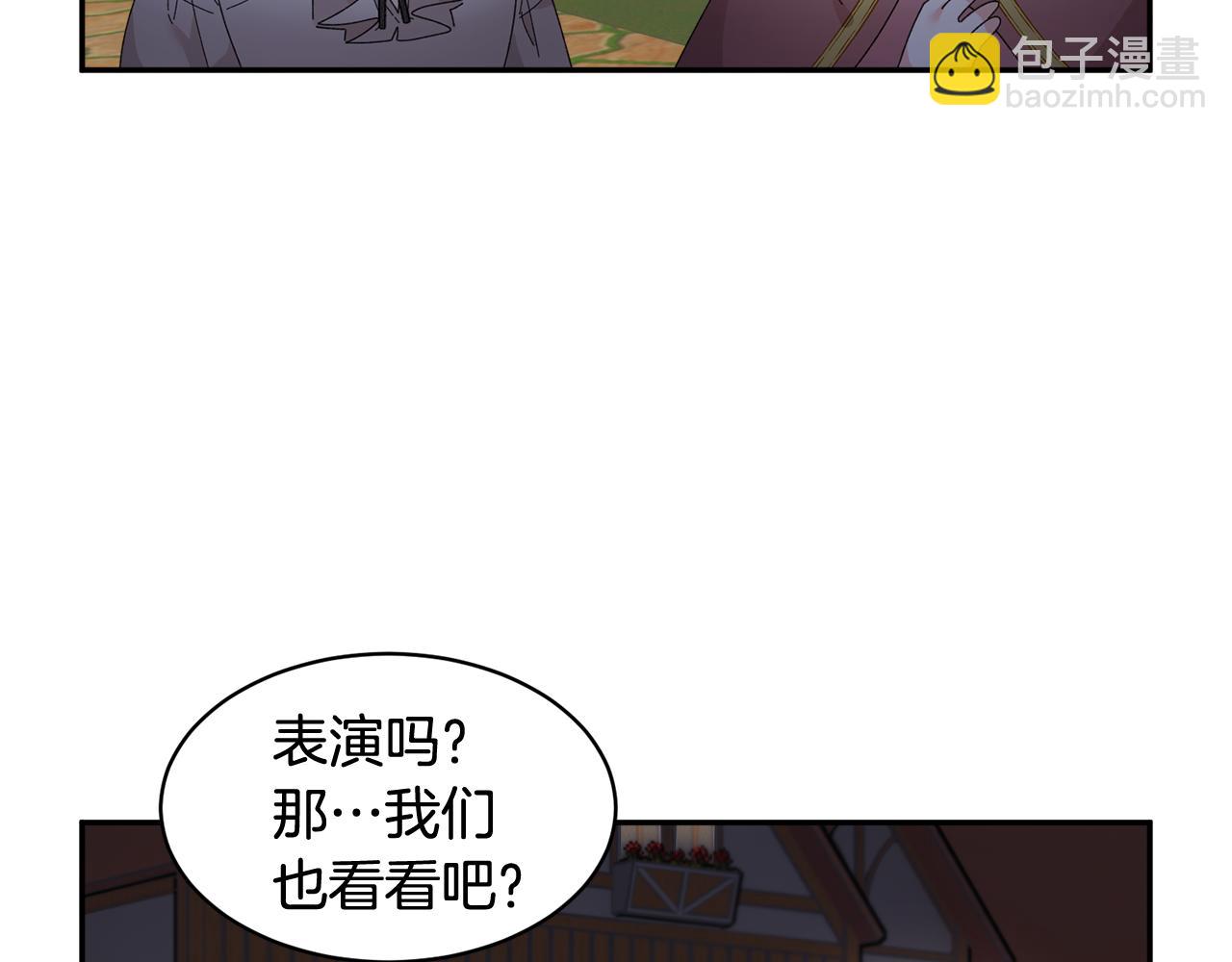 第89话 气氛被打断153