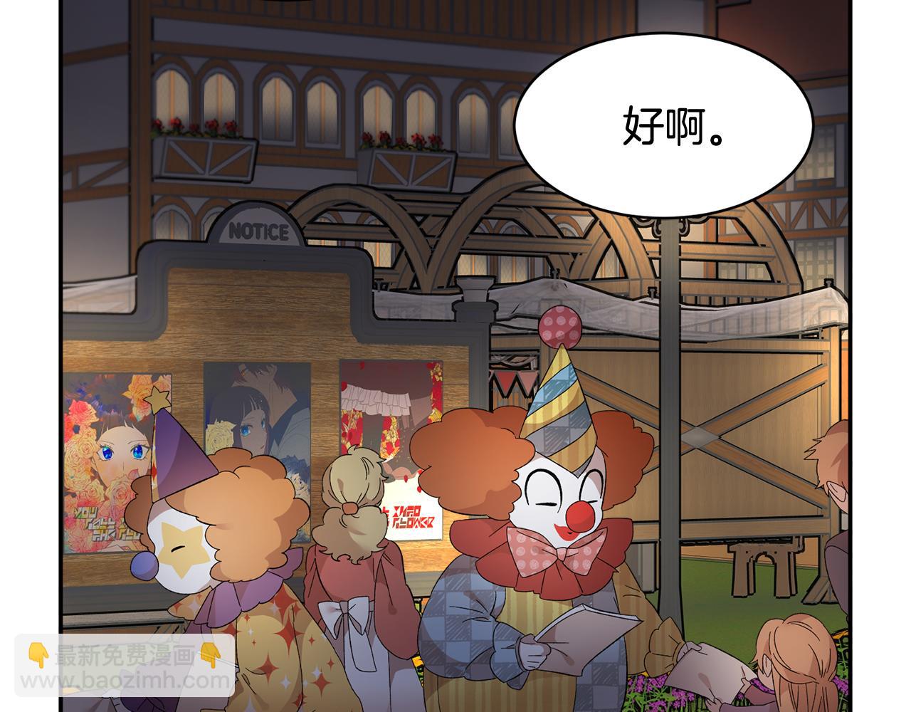 第89话 气氛被打断154