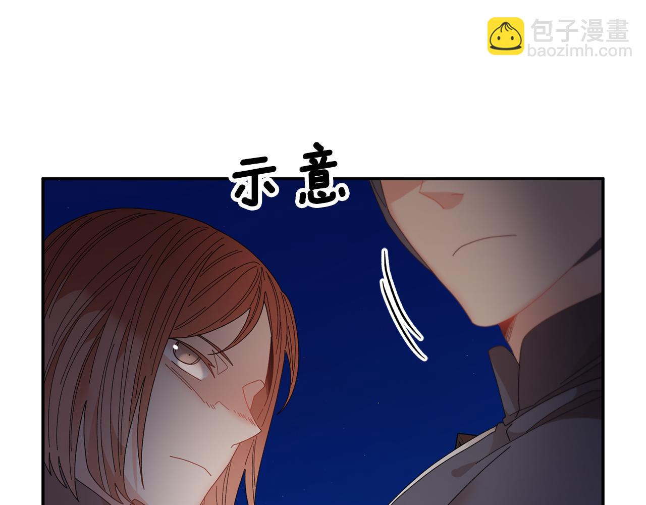 第89话 气氛被打断16