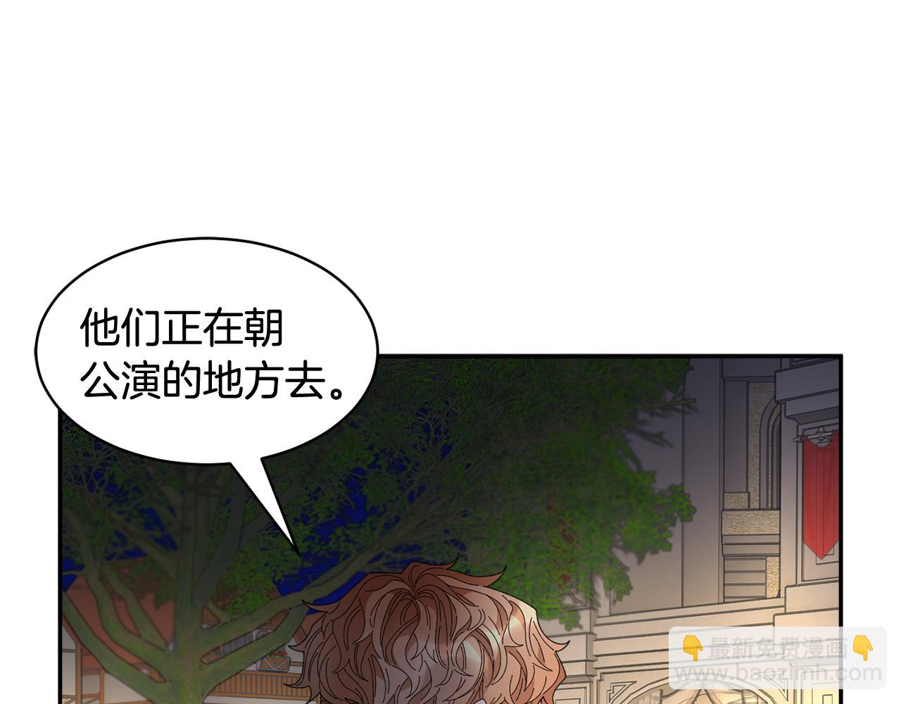 第89话 气氛被打断163