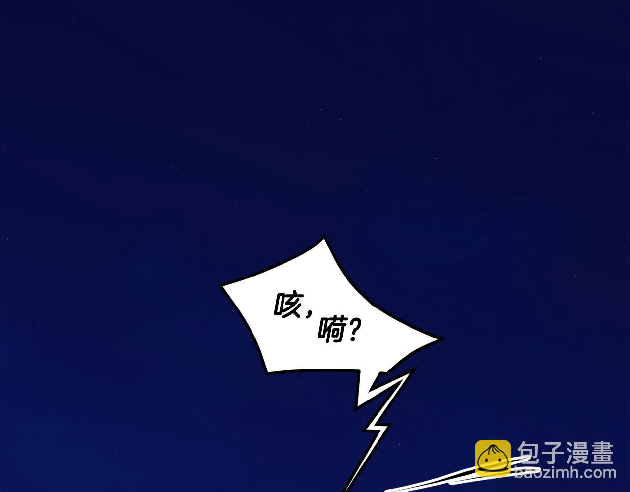 第89话 气氛被打断168