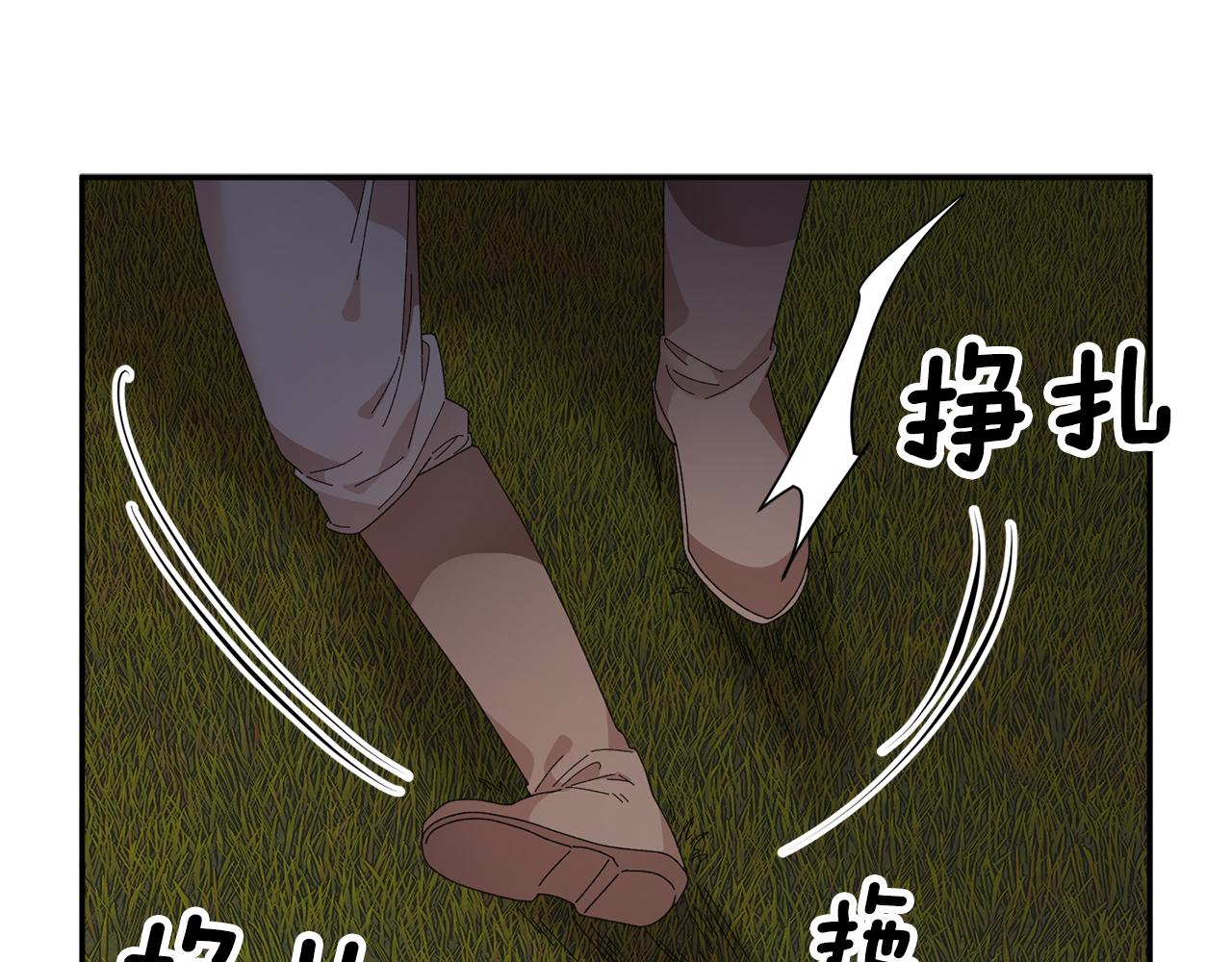 第89话 气氛被打断171