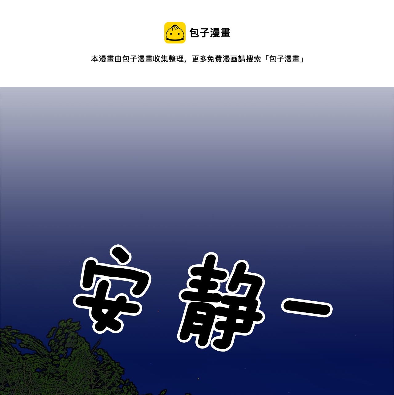 第89话 气氛被打断174