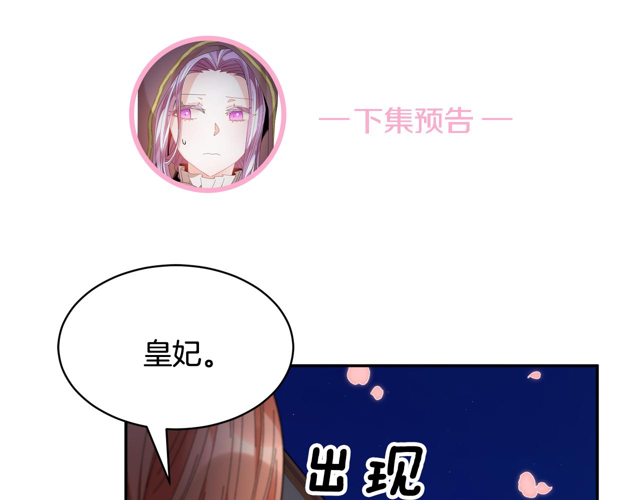 第89话 气氛被打断178