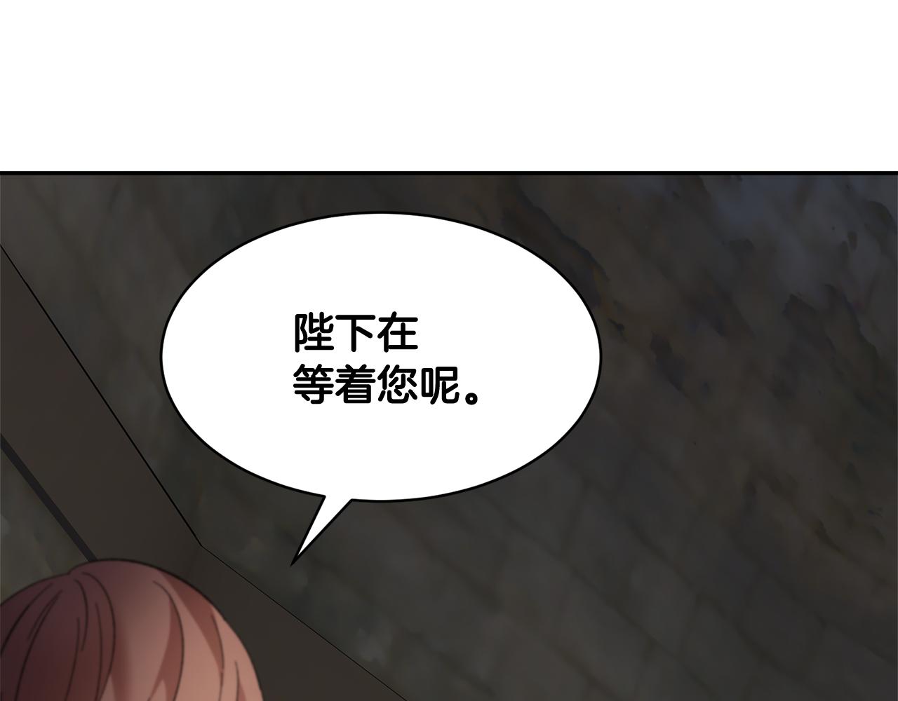 第89话 气氛被打断183