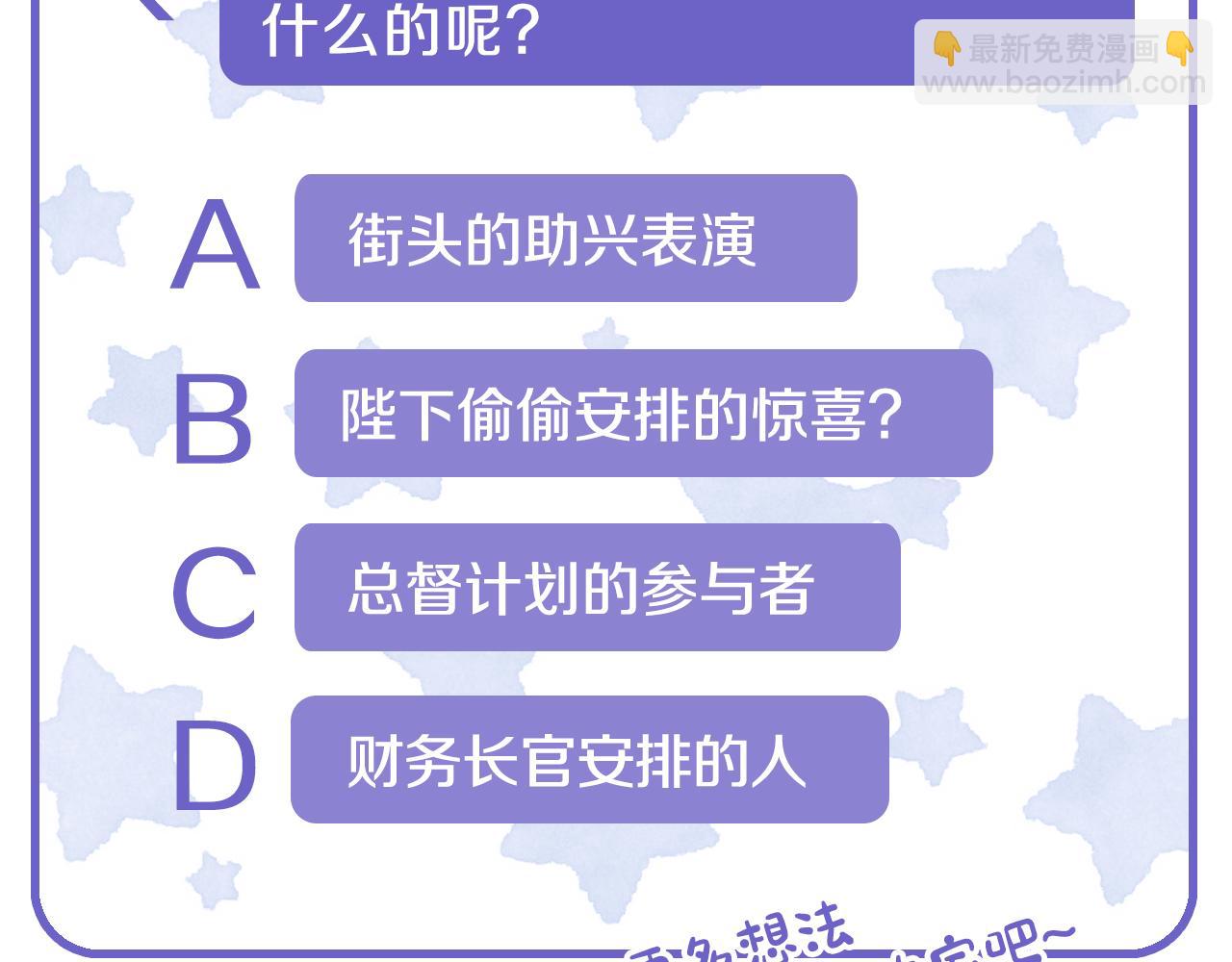 第89话 气氛被打断188