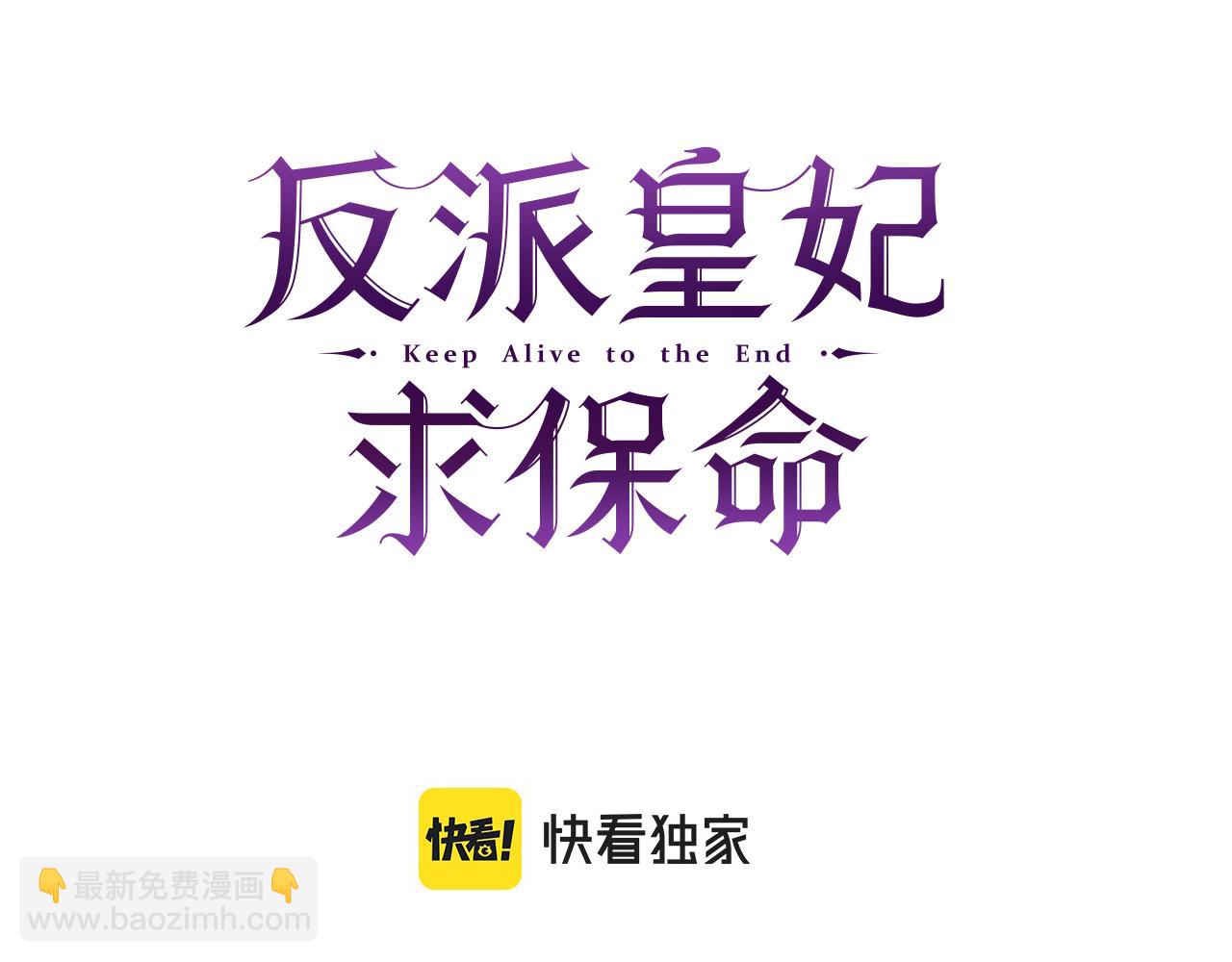 第89话 气氛被打断19