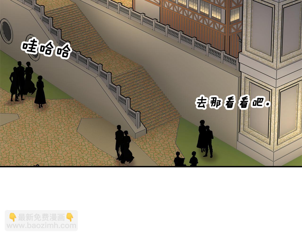 第89话 气氛被打断2