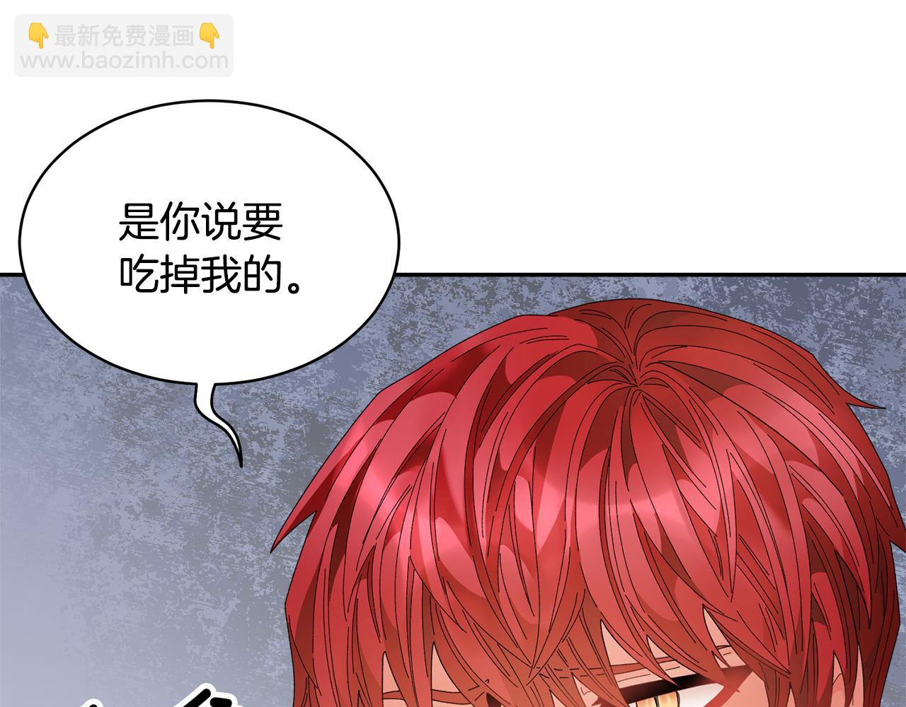 第89话 气氛被打断26