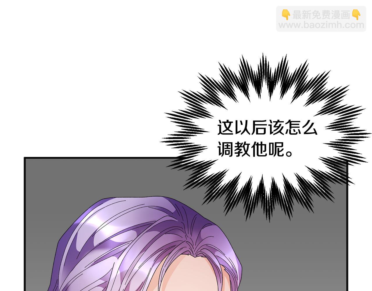 第89话 气氛被打断29