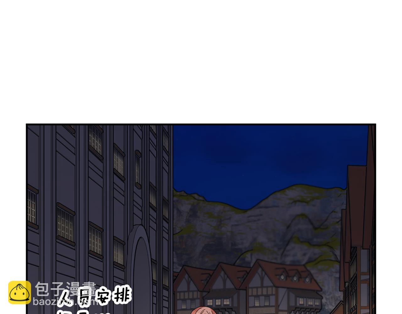 第89话 气氛被打断3