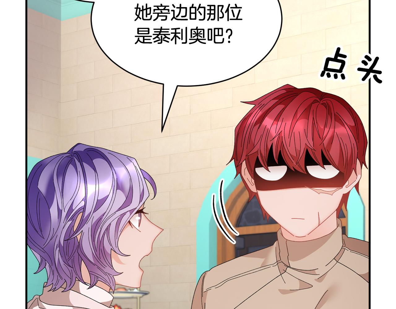 第89话 气氛被打断32