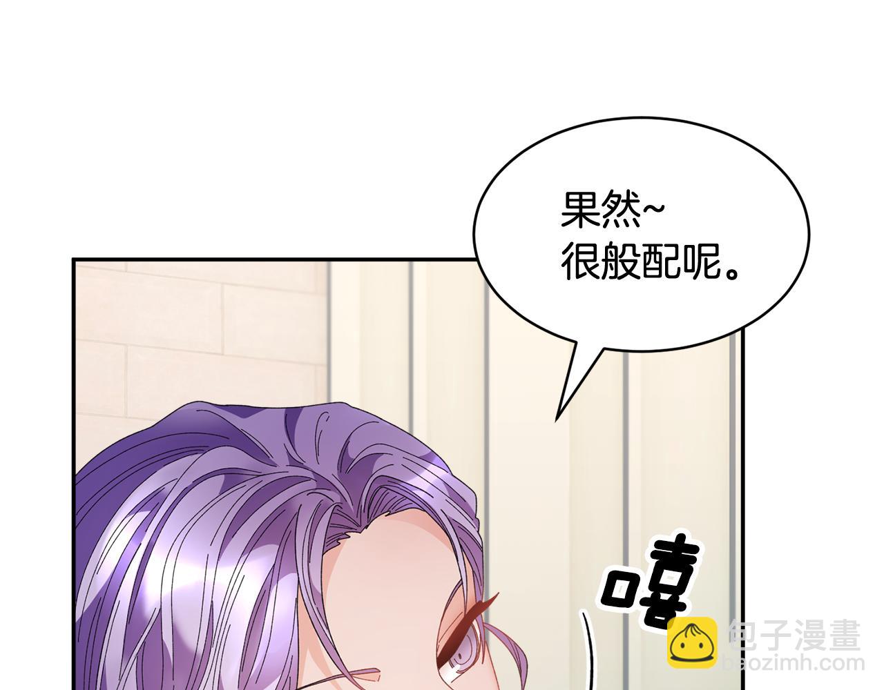 第89话 气氛被打断34