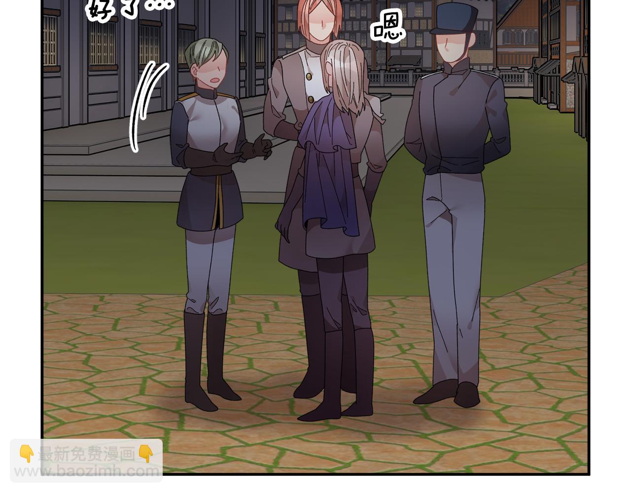 第89话 气氛被打断4