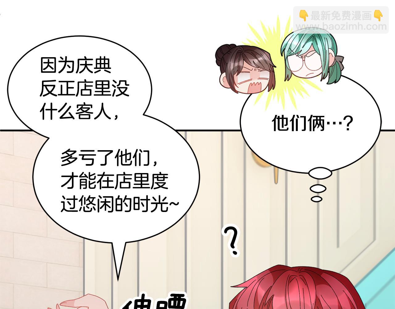 第89话 气氛被打断40