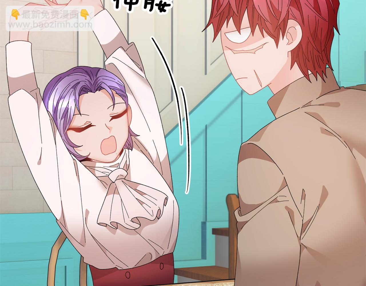 第89话 气氛被打断41