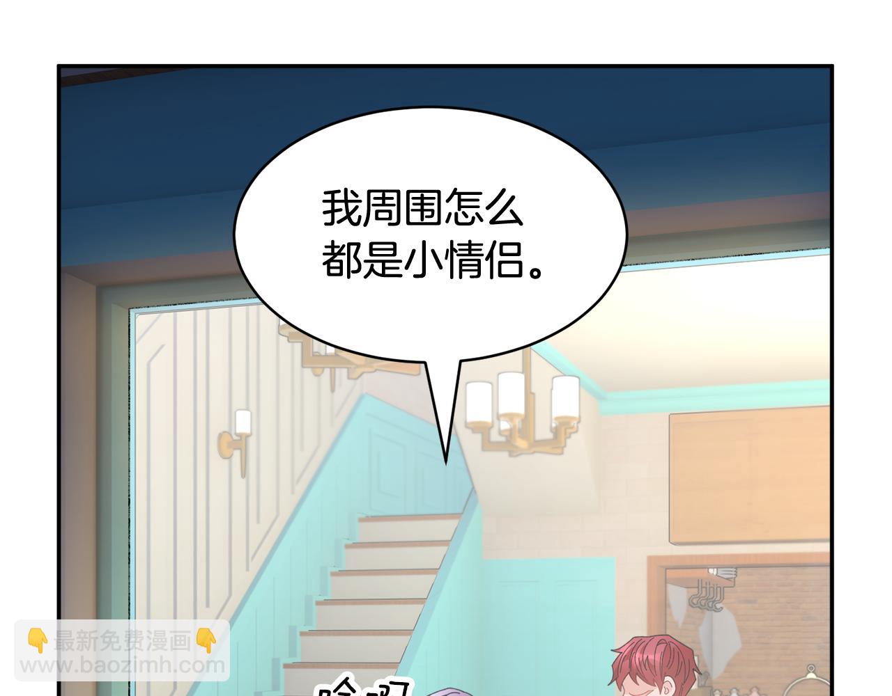 第89话 气氛被打断43