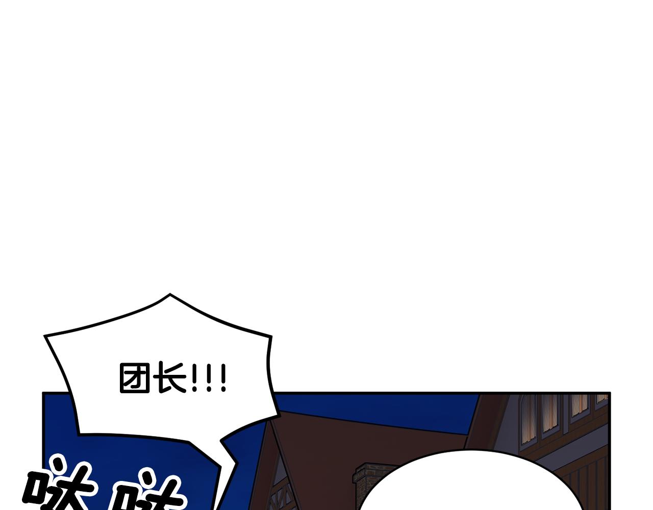 第89话 气氛被打断5
