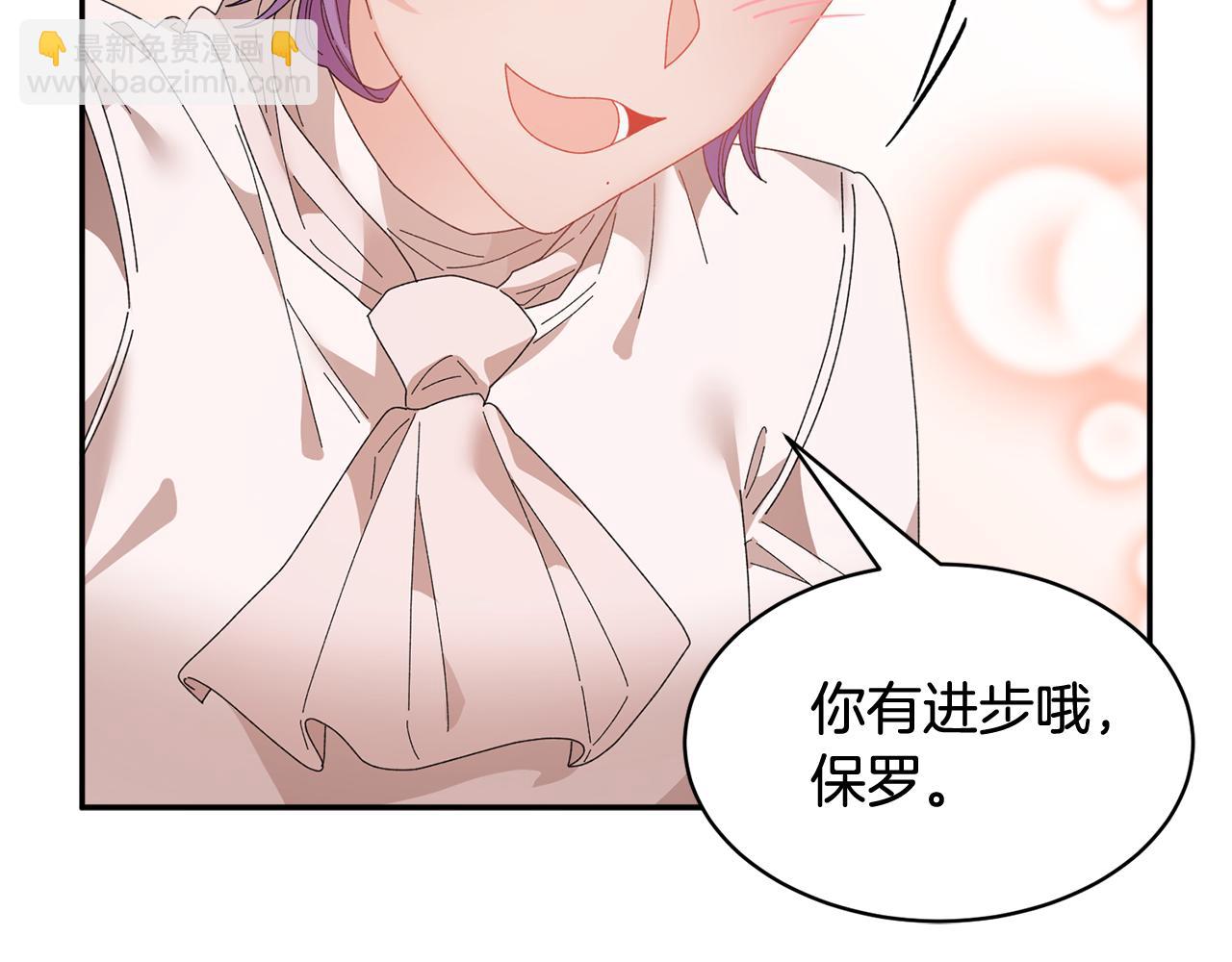 第89话 气氛被打断56