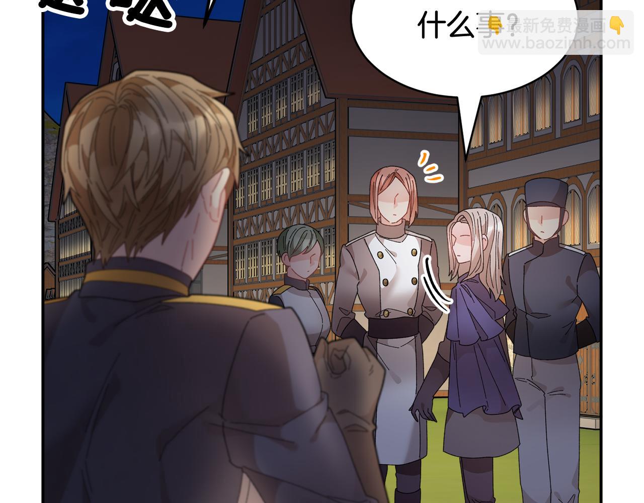 第89话 气氛被打断6