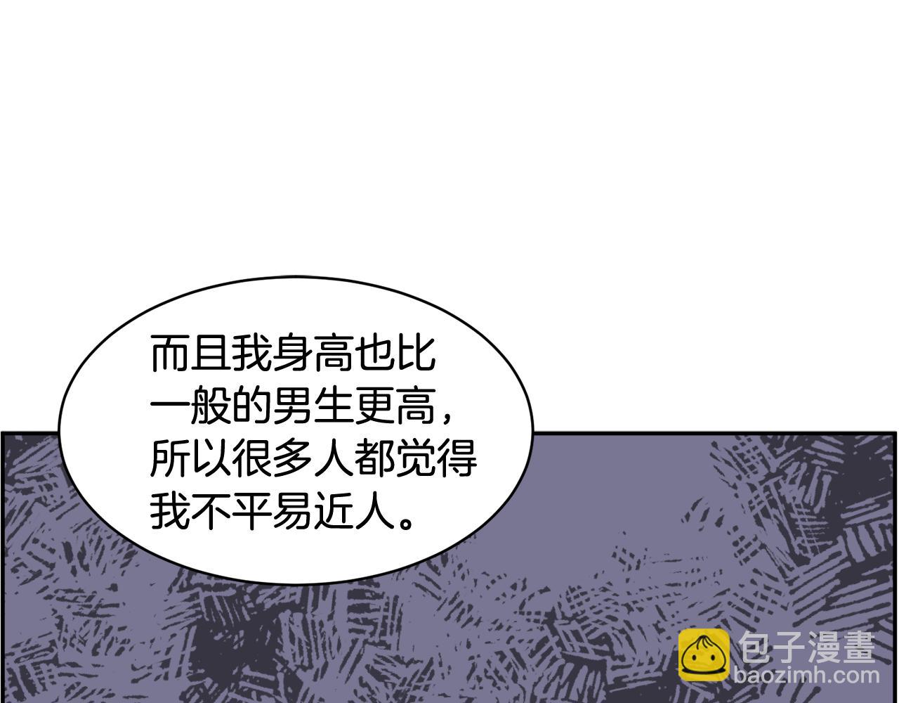 第89话 气氛被打断67