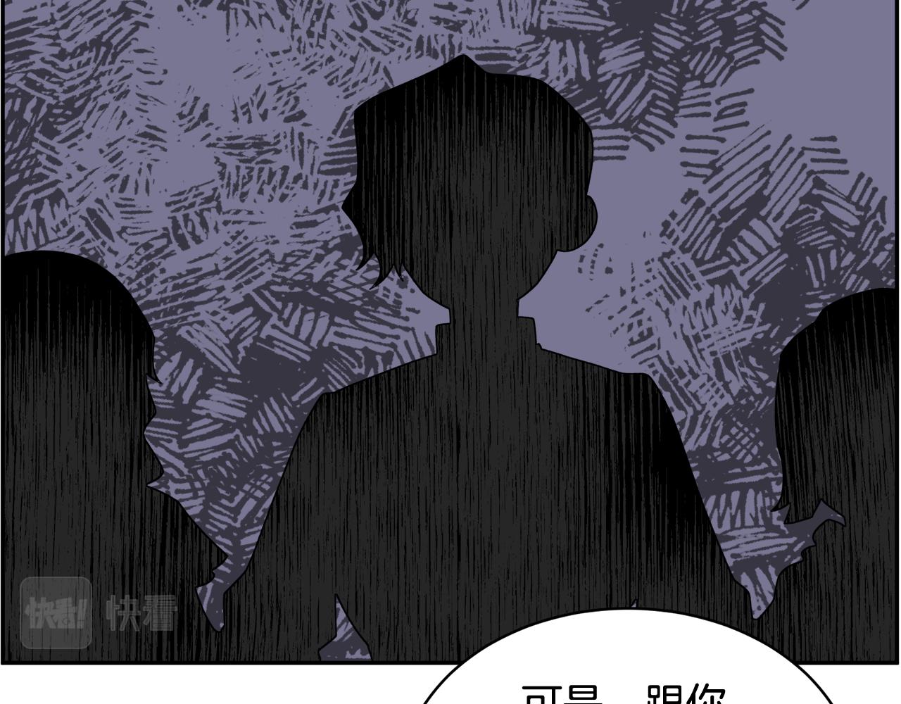 第89话 气氛被打断68